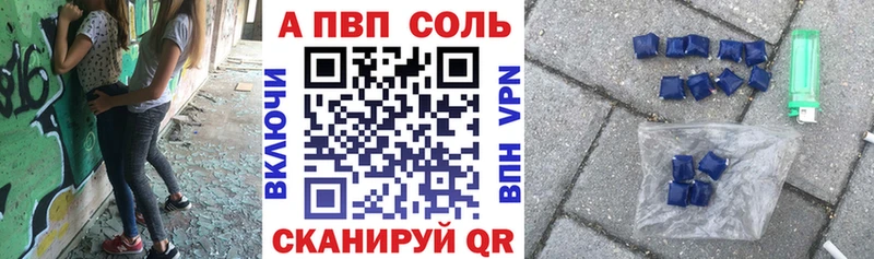 даркнет сайт Суздаль Alpha-PVP крисы CK