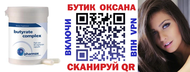 omg зеркало  Суздаль  БУТИРАТ вода 