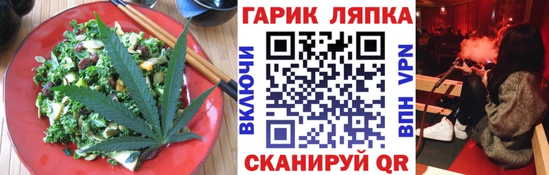 как найти наркотики kraken ONION Cannafood конопля Суздаль
