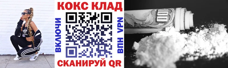 гидра ССЫЛКА  Суздаль  COCAIN Columbia 