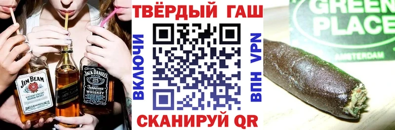 Гашиш 40% ТГК хочу наркоту Суздаль
