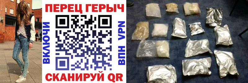 ГЕРОИН афганец  hydra ТОР  Суздаль 