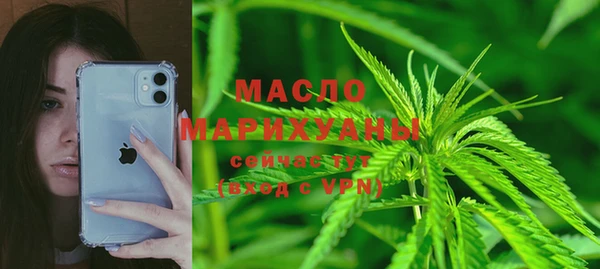 прущая мука Абинск
