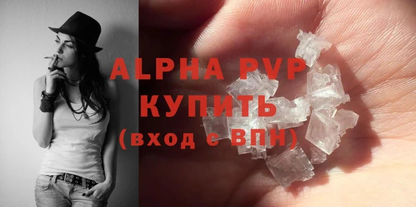 каннабис Пересвет