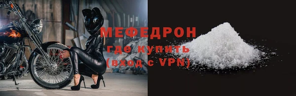 трава Переславль-Залесский