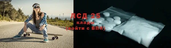 трава Переславль-Залесский