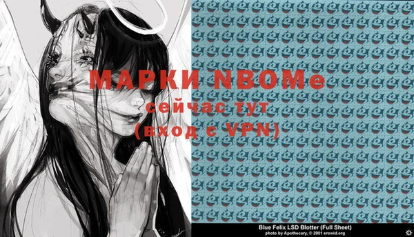 прущая мука Абинск