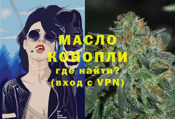 трава Переславль-Залесский