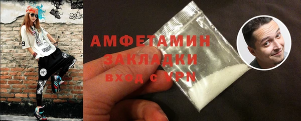 трава Переславль-Залесский