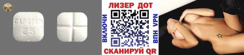 Лсд 25 экстази ecstasy  как найти наркотики  Суздаль 