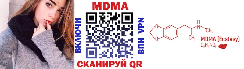 МДМА кристаллы  KRAKEN вход  Суздаль 