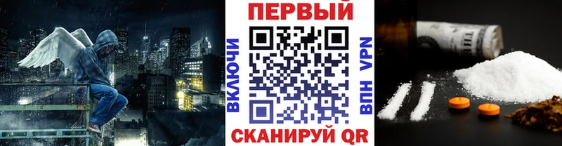 Первитин Methamphetamine  Суздаль 