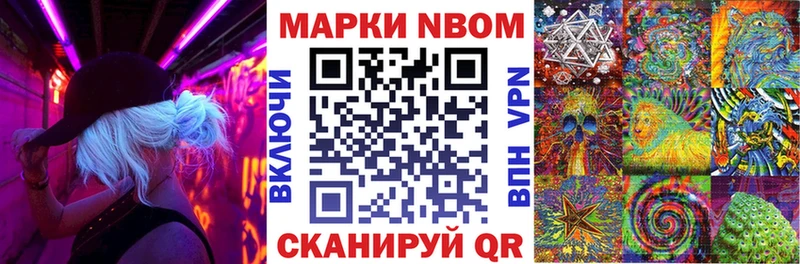 даркнет формула  Суздаль  Марки N-bome 1500мкг  ОМГ ОМГ зеркало 