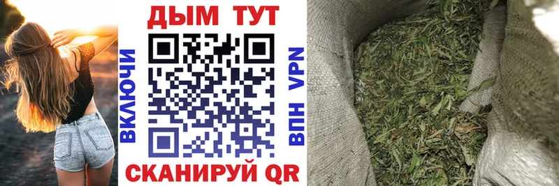 купить  цена  Суздаль  Марихуана планчик 